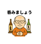 よしおかイズム（個別スタンプ：22）
