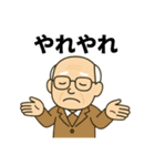 よしおかイズム（個別スタンプ：23）