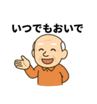 よしおかイズム（個別スタンプ：24）