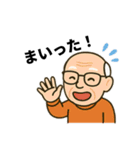 よしおかイズム（個別スタンプ：25）