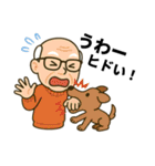 よしおかイズム（個別スタンプ：27）
