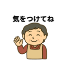 よしおかイズム（個別スタンプ：32）