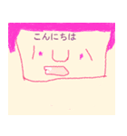 顔-フェイス-スタンプ（個別スタンプ：1）