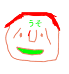 顔-フェイス-スタンプ（個別スタンプ：7）