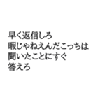 文字だけのスタンプ～文句～（個別スタンプ：1）