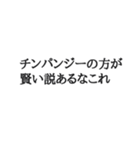 文字だけのスタンプ～文句～（個別スタンプ：3）
