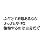 文字だけのスタンプ～文句～（個別スタンプ：5）