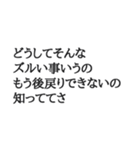 文字だけのスタンプ～文句～（個別スタンプ：7）