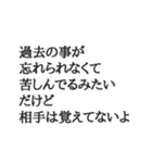 文字だけのスタンプ～文句～（個別スタンプ：18）