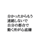 文字だけのスタンプ～文句～（個別スタンプ：27）