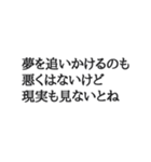 文字だけのスタンプ～文句～（個別スタンプ：31）