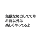 文字だけのスタンプ～文句～（個別スタンプ：35）