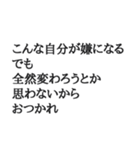 文字だけのスタンプ～文句～（個別スタンプ：37）