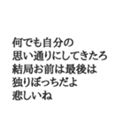 文字だけのスタンプ～文句～（個別スタンプ：39）