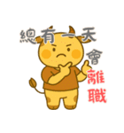 牛ベビーの生活 (漢字) Ver4（個別スタンプ：5）