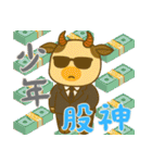 牛ベビーの生活 (漢字) Ver4（個別スタンプ：11）