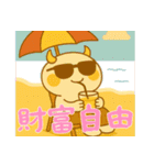 牛ベビーの生活 (漢字) Ver4（個別スタンプ：12）