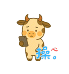 牛ベビーの生活 (漢字) Ver4（個別スタンプ：18）