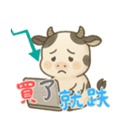 牛ベビーの生活 (漢字) Ver4（個別スタンプ：20）
