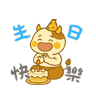 牛ベビーの生活 (漢字) Ver4（個別スタンプ：28）