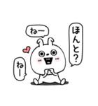 ピタうさぎラブメンヘラ地雷（個別スタンプ：5）