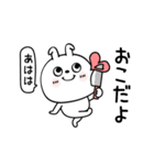 ピタうさぎラブメンヘラ地雷（個別スタンプ：7）