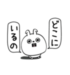 ピタうさぎラブメンヘラ地雷（個別スタンプ：14）