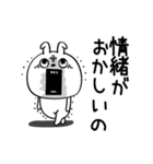 ピタうさぎラブメンヘラ地雷（個別スタンプ：17）