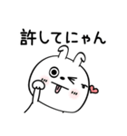 ピタうさぎラブメンヘラ地雷（個別スタンプ：18）