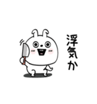 ピタうさぎラブメンヘラ地雷（個別スタンプ：31）