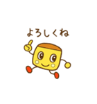 ぽてっと君2025（個別スタンプ：1）
