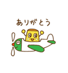 ぽてっと君2025（個別スタンプ：7）