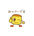 ぽてっと君2025（個別スタンプ：10）