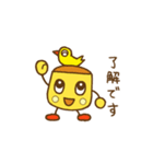 ぽてっと君2025（個別スタンプ：11）