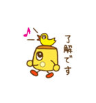 ぽてっと君2025（個別スタンプ：12）