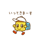 ぽてっと君2025（個別スタンプ：15）