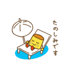 ぽてっと君2025（個別スタンプ：21）