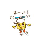 ぽてっと君2025（個別スタンプ：22）