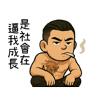 89義気仔4-社会事見破らない（個別スタンプ：1）