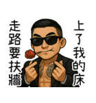 89義気仔4-社会事見破らない（個別スタンプ：2）