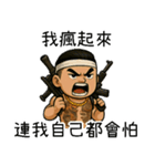 89義気仔4-社会事見破らない（個別スタンプ：4）