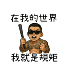 89義気仔4-社会事見破らない（個別スタンプ：5）