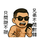 89義気仔4-社会事見破らない（個別スタンプ：8）