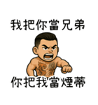 89義気仔4-社会事見破らない（個別スタンプ：9）