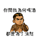 89義気仔4-社会事見破らない（個別スタンプ：10）