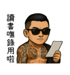 89義気仔4-社会事見破らない（個別スタンプ：11）