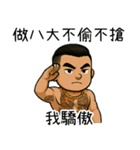 89義気仔4-社会事見破らない（個別スタンプ：13）