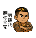 89義気仔4-社会事見破らない（個別スタンプ：15）