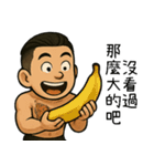 89義気仔4-社会事見破らない（個別スタンプ：16）