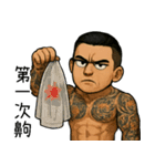 89義気仔4-社会事見破らない（個別スタンプ：17）